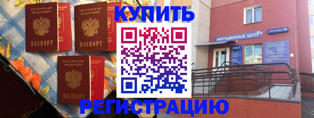 форма 3 в Шилке
