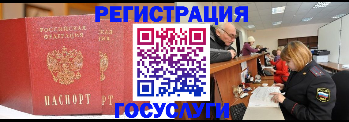 пропишу в квартире в Шилке
